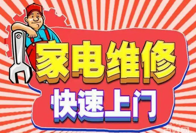 广西南宁金帝燃气灶维修
